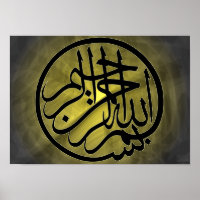 Bismillah Calliografia Arte Religiosa do Corão Isl