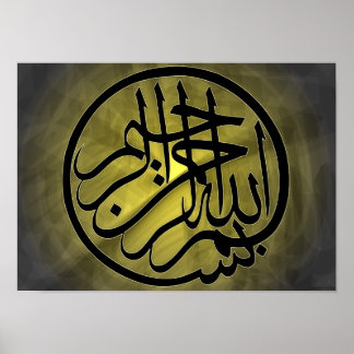 Poster Bismillah Calliografia Arte Religiosa do Corão Isl