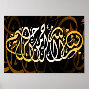 Poster Bismillah Calliografia Muçulmana Islâmica Arte do