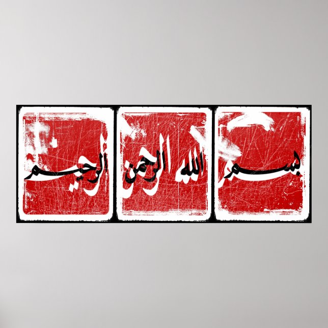 Pôster Bismillah (gráfico)... (Frente)