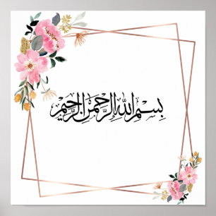 Poster Bismillahir Rahmanir Raheem Caligrafia Árabe Islâm