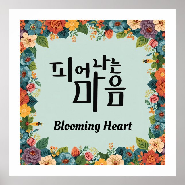 Poster Blooming Heart (Frente)