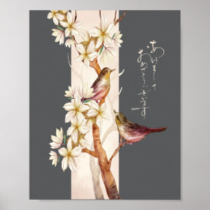 Poster Blossomo Japonês Arte de Ano Novo