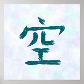 Poster Blue Empty, Sky Kanji Japanese Calligraphy