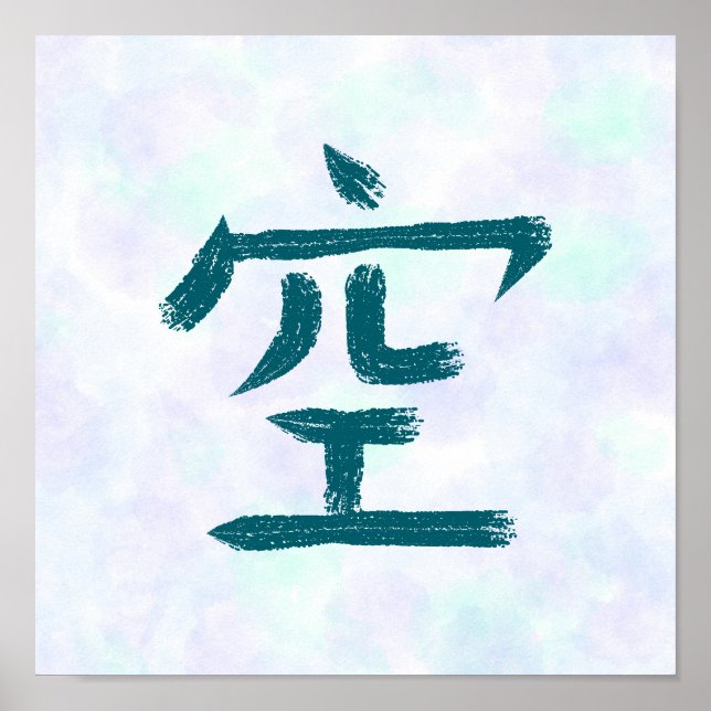 Poster Blue Empty, Sky Kanji Japanese Calligraphy (Frente)