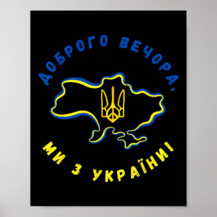 Poster Boa Noite Mapa Ucraniano E Bandeira Da Ucrânia