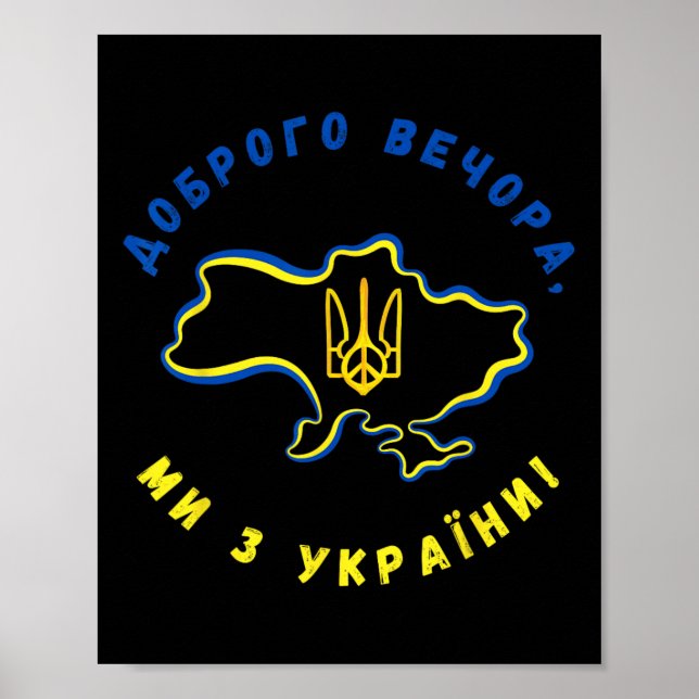 Poster Boa Noite Mapa Ucraniano E Bandeira Da Ucrânia (Frente)