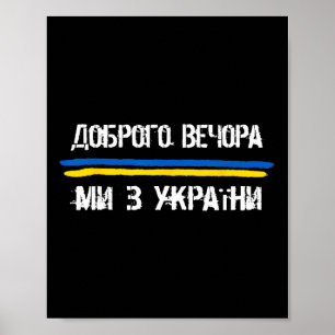 Poster Boa Noite Somos Da Ucrânia Citação Engraçada Ukrai