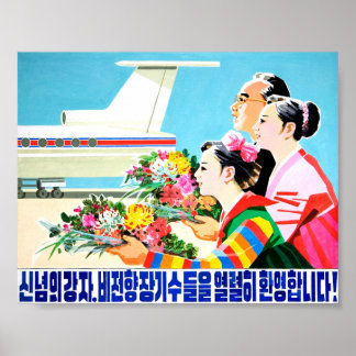 Poster Boas-vindas calorosas àqueles que há muito se enco