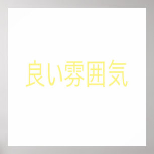 Poster bom vibes idioma japonês