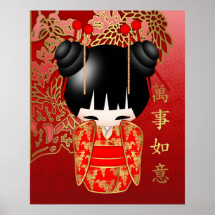 Pôster Boneca de Kokeshi da boa sorte