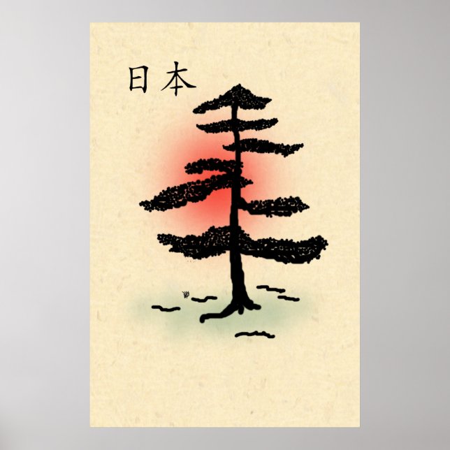 Poster Bonsai 05 (Frente)