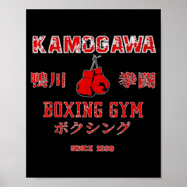 Poster Boxe , Kbg(kamogawa) Academia de Boxe Desde1950  (Frente)