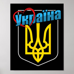 Poster Braço da Nação Brasão Da Ucrânia Coração Ucraniano