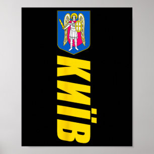 Poster Brasão de Armas de Kiev Ucrânia Lembranças Retro K