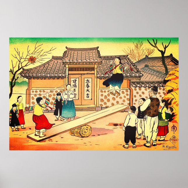 Poster Brincadeiras infantis na Coreia Hiyoshi Mamoru 195 (Frente)