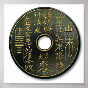 Pôster Bronze chinês da moeda