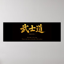 Bushido – O Caminho da Autodisciplina | Japonês 