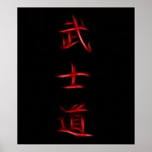 Poster Bushido Samurai Code Japonês Símbolo Kanji