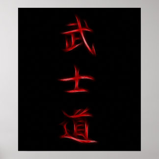 Poster Bushido Samurai Code Japonês Símbolo Kanji