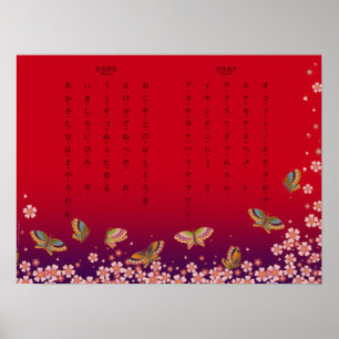 Poster Butterflies & Sakura Hiragana Katakana Japonês