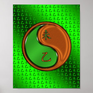 Poster Cabra de Madeira
