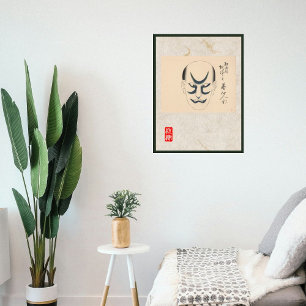 Poster Cabuki Japonês, Estético Personalizado Vintage
