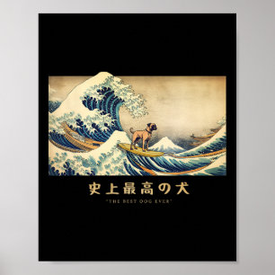 Poster Cachorro Japonês Black Mouth Cur Kanagawa Onda Sur
