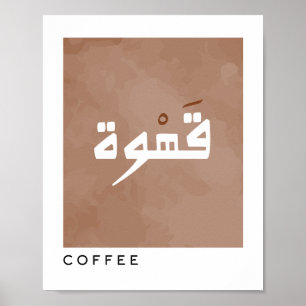 Poster Café na Caligrafia Árabe Boho Style Wall Art