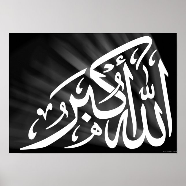 Poster Caligrafia Allah-O-Akbar Calliografia Branca, Arte (Frente)