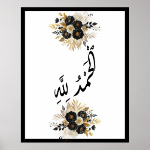 Poster Caligrafia árabe islâmica Dourada Black
