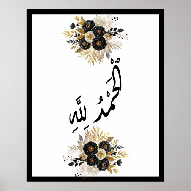 Poster Caligrafia árabe islâmica Dourada Black (Frente)