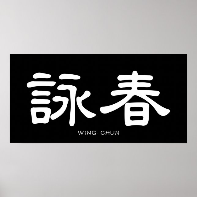 Poster Caligrafia Chinesa Branca de Wing Chun (Frente)