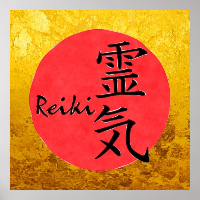 Poster Caligrafia De Reiki E Palavra 1 (Frente)