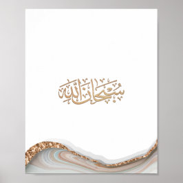Poster Caligrafia islâmica de SubhanAllah
