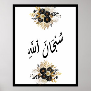 Poster Caligrafia Islâmica SubhanAllah Flora Negra