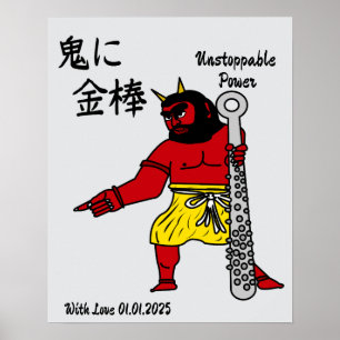 Poster Caligrafia japonesa curiosa personalizada