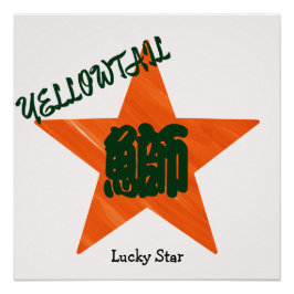 Pôster Caligrafia Japonesa Encantada Personalizada