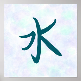 Poster Caligrafia Japonesa Kanji Água Azul