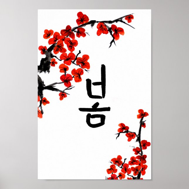 Poster Caligrafia-Primavera coreana e Blossomas (Frente)