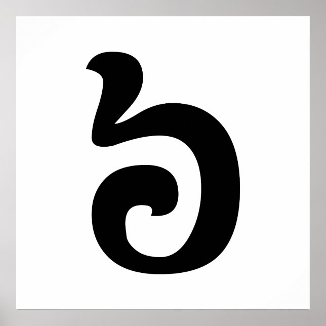 Pôster Cambojano Número 6 / Seis / ៦ (Pram Muamij) Khmer (Frente)