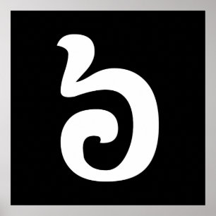 Poster Cambojano Número 6 / Seis / ៦ (Pram Muamij) Khmer