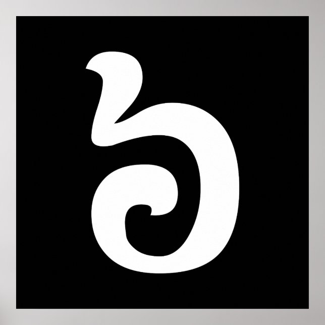 Poster Cambojano Número 6 / Seis / ៦ (Pram Muamij) Khmer (Frente)