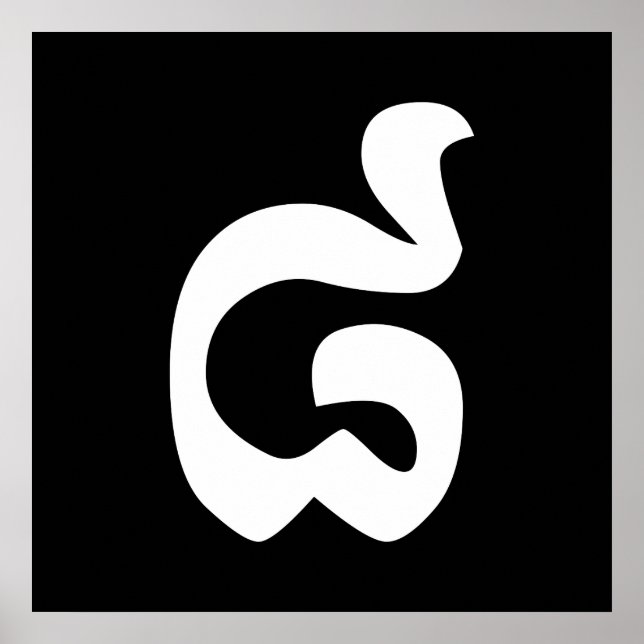 Poster Cambojano Número 8 / Oito / ៨ (Pram Bei) Khmer (Frente)