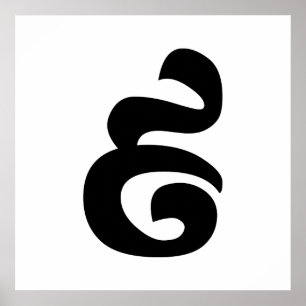 Poster Cambojano Número 9 / 9 / ៩ (Pram Buen) Khmer