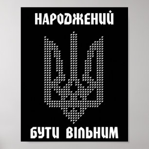 Poster Camisa da Bandeira Ucraniana Masculina Camisa Ucra