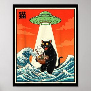 Poster Camiseta engraçada de anime japonês Ufo Ramen de g