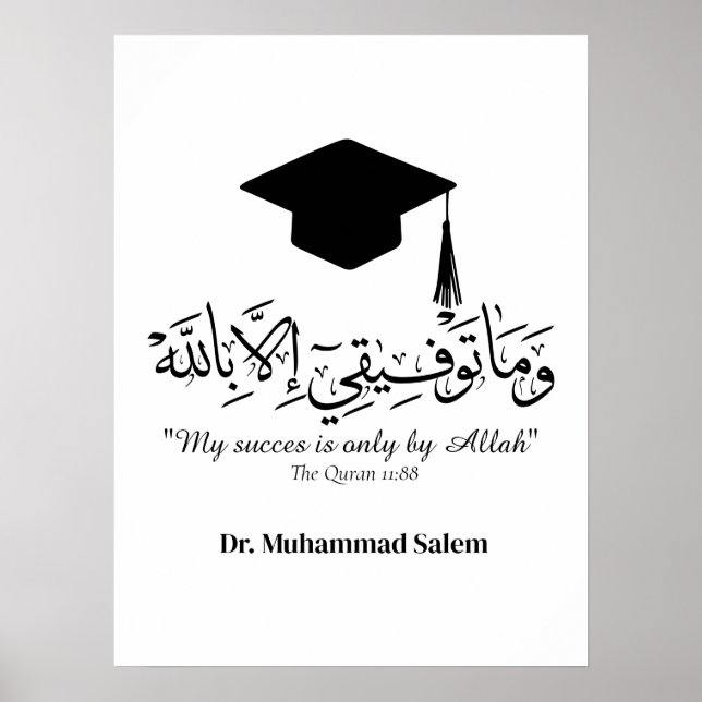 Poster Caneca (Frente)