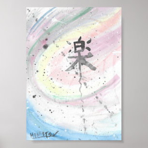 Poster Canvas do Kanji de Gaku (música)