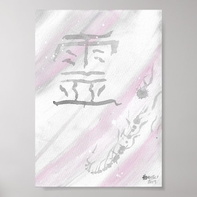 Poster Canvas Kanji Rei (Ghost) (Frente)